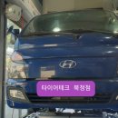 타이어테크(북정점) 이미지