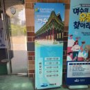 진남관외부 이미지