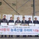 단양농협상진지점 이미지