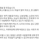 &#34;&#39;내란 비호&#39; 서철모 대전 서구청장과 국민의힘 지방의원은 즉각 사퇴하라&#34; 이미지