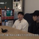 D.P 감독이 문상훈을 알게 된 계기 & 캐스팅한 이유 이미지