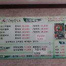 신원오리 이미지