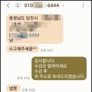 한진옷수선 - 창원시 의창구 명서로30번길 14-1 | 한진옷수선
