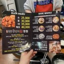 박태규의 철통닭갈비 용암점 이미지