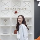 파비아나필리피현대판교