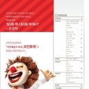 과천시민회관 야외공연장 Daum카페