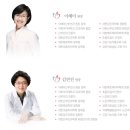 이혜미산부인과의원 이미지