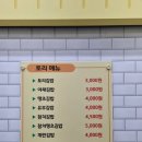 토리분식 이미지
