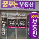 GS25 나주달빛마을점 | 나주역 자이 아파트 분양권 매도 매수 상담