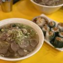 진미솥뚜껑식당
