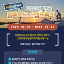 영덕 블루로드 트레킹 게스트하우스 이미지