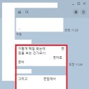 일사천리 이미지