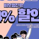 올스마일치과의원 이미지