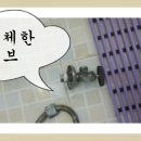 성원철물 이미지