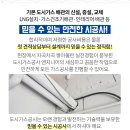 참조은건강원 이미지