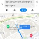 해운대초등학교후문 이미지