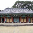 제주향교 대성전 제주도민일보