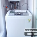 일번지자이공인중개사사무소 이미지