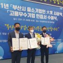 하나로아이앤씨