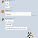 오비베어스클럽정왕점 이미지