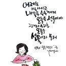 고맙소 이미지