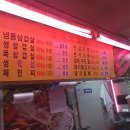 일품축산마트 - 고양시 덕양구 벽제관로 18 | 일품축산마트