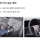 빠방세차 | 우울해서 빠방샀어… 헤이딜러 중고차 구매 그랜저하이브리드 내돈내산 실구매후기