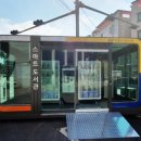 송하동행정복지센터 이미지