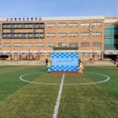 안동영호초등학교 이미지