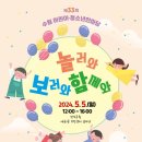 수원-2043 이미지