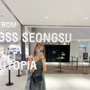 나나스타일