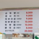 샘그린협동조합 이미지