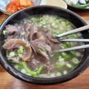 복이식당 이미지