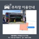 호텔더팔레스 앞 이미지