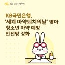 파고든