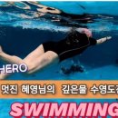 대구물공포증극복센터