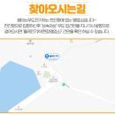 썸타는전기차