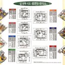 조원동-22 이미지