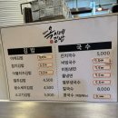 연신내시장맛집 풍자 또간집 “옥이네 김밥”주말 다녀온 후기