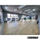 패스체대입시광명센터