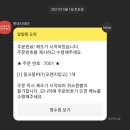 바다탐험대 옥토넛 티스토리