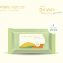 디자인크리닝 이미지
