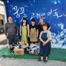 고려상회