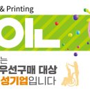 다인인쇄 이미지