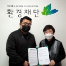 녹색자원 이미지