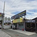 오송주유소 이미지