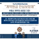 쌍용플레티넘 앞 이미지