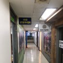 대공교육