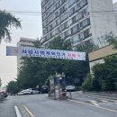 산호1차아파트 이미지