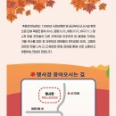 축동면행정복지센터 이미지